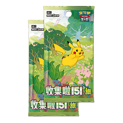 Pokemon - Collect 151 Chinese New Year Gift Box