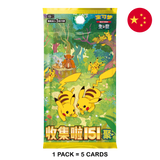 Pokemon TCG: Collect 151 Gathering - Chinese Slim Booster Pack
