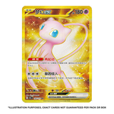 Pokemon TCG: Collect 151 Gathering - Chinese Slim Booster Pack