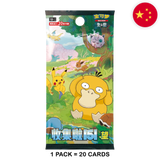 Pokemon - Collect 151 Hope - Chinese Booster Pack