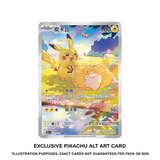 Pokemon - Collect 151 Hope - Chinese Booster Box