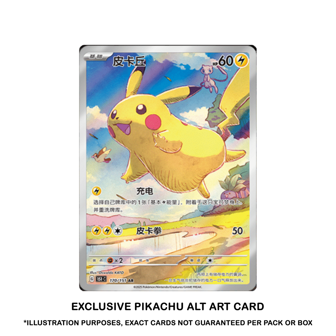 Pokemon - Collect 151 Journey - Chinese Booster Pack