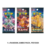 Pokemon TCG: Collect 151 Chinese - Travel Metal Tin Box Vol.2