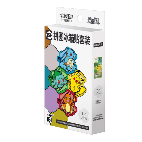 Pokemon - Collect 151 Chinese Jigsaw Magnet Set