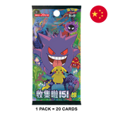 Pokemon TCG: Collect 151 Surprise - Chinese Booster Pack