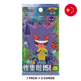 Pokemon TCG: Collect 151 Surprise - Chinese Booster Pack