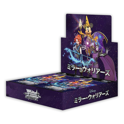 Disney Mirrorverse - Japanese Booster Box