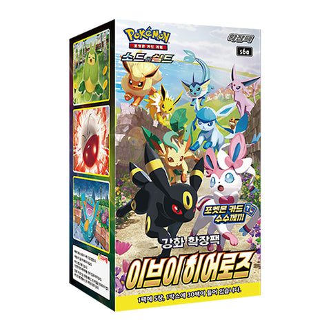 Sword & Shield Eevee Heroes s6a - Korean Booster Box