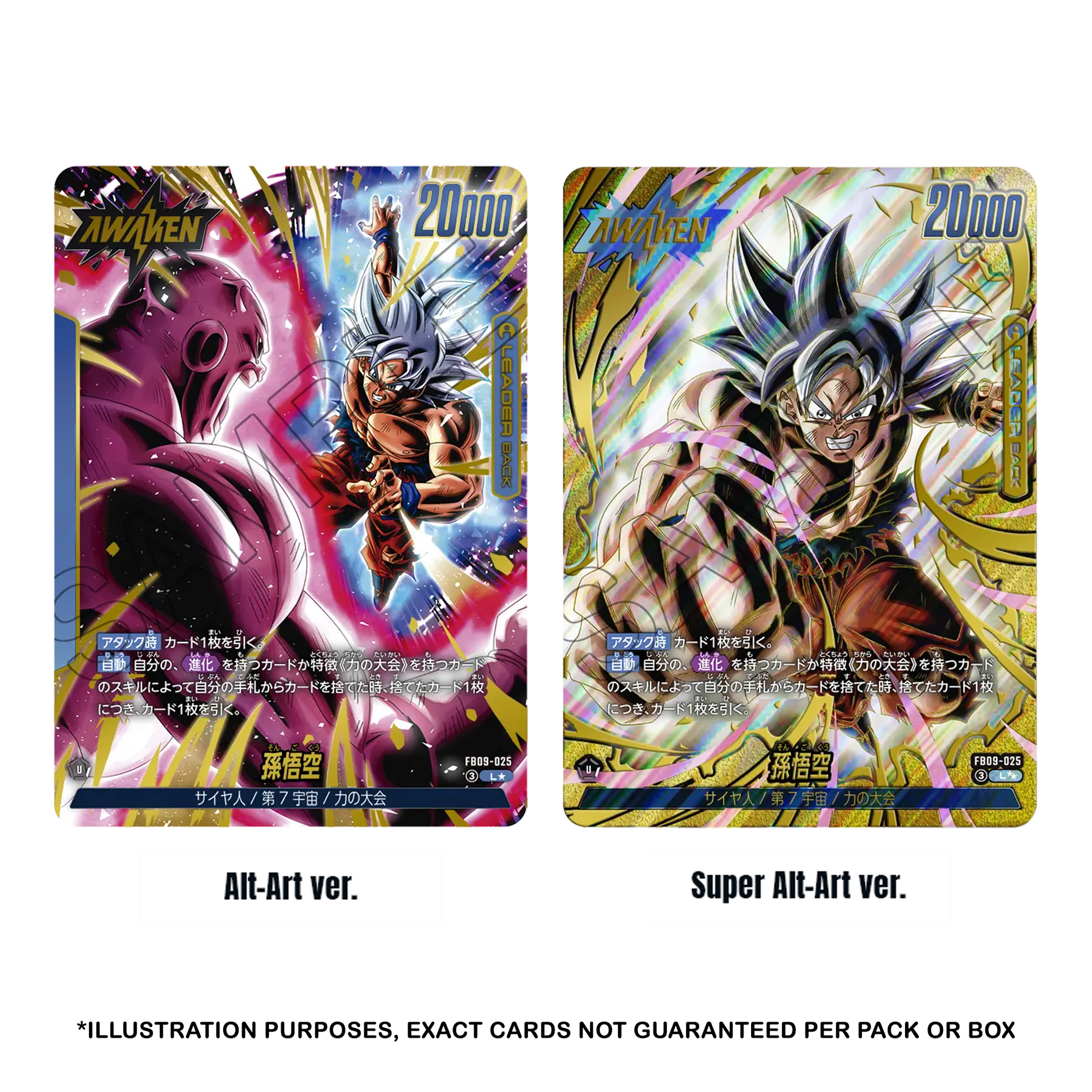 Dragon Ball Super Latest Releases Romulus Games Dragon Ball Super Latest Releases Romulus Games
