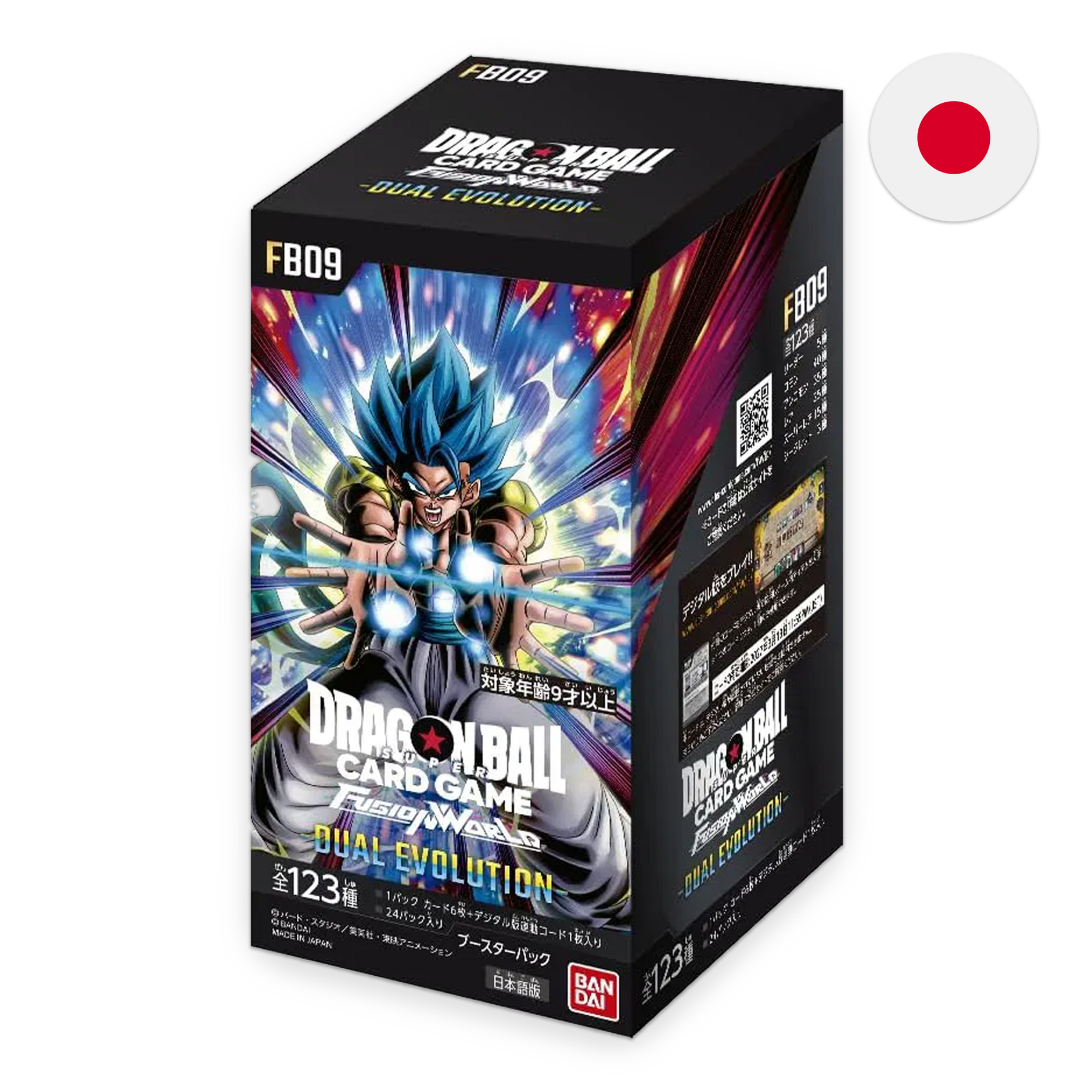 Dragon Ball Super Latest Releases – Romulus Games