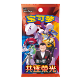 Pokemon TCG: Chinese First Partner Illustration Collection: Series 3