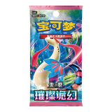 Pokemon TCG: 30th Anniversary - Chinese First Partner Illustration Collection: Series 1