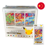 Pokemon TCG: Chinese First Partner Illustration Collection: Series 3 - Sealed Display
