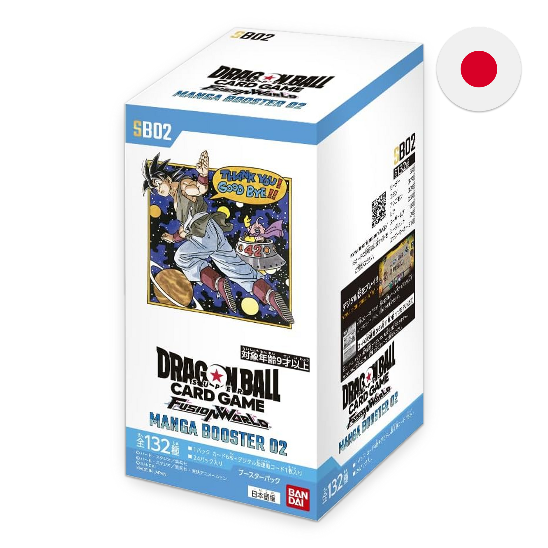 manga booster 02 booster box Dragon Ball Super: Fusion World Dragon Ball Super Trading Card