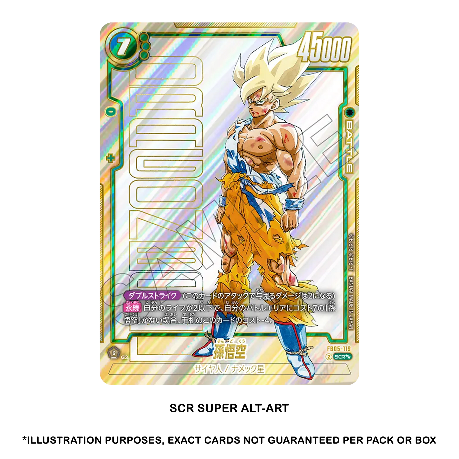 Dragon Ball Super Card Game: Fusion World Manga Booster (SB01