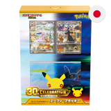 Pokemon TCG: 30th Celebration - Japanese Premium Deck Set (Espeon & Umbreon)