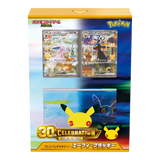 Pokemon TCG: 30th Celebration - Japanese Premium Deck Set (Espeon & Umbreon)