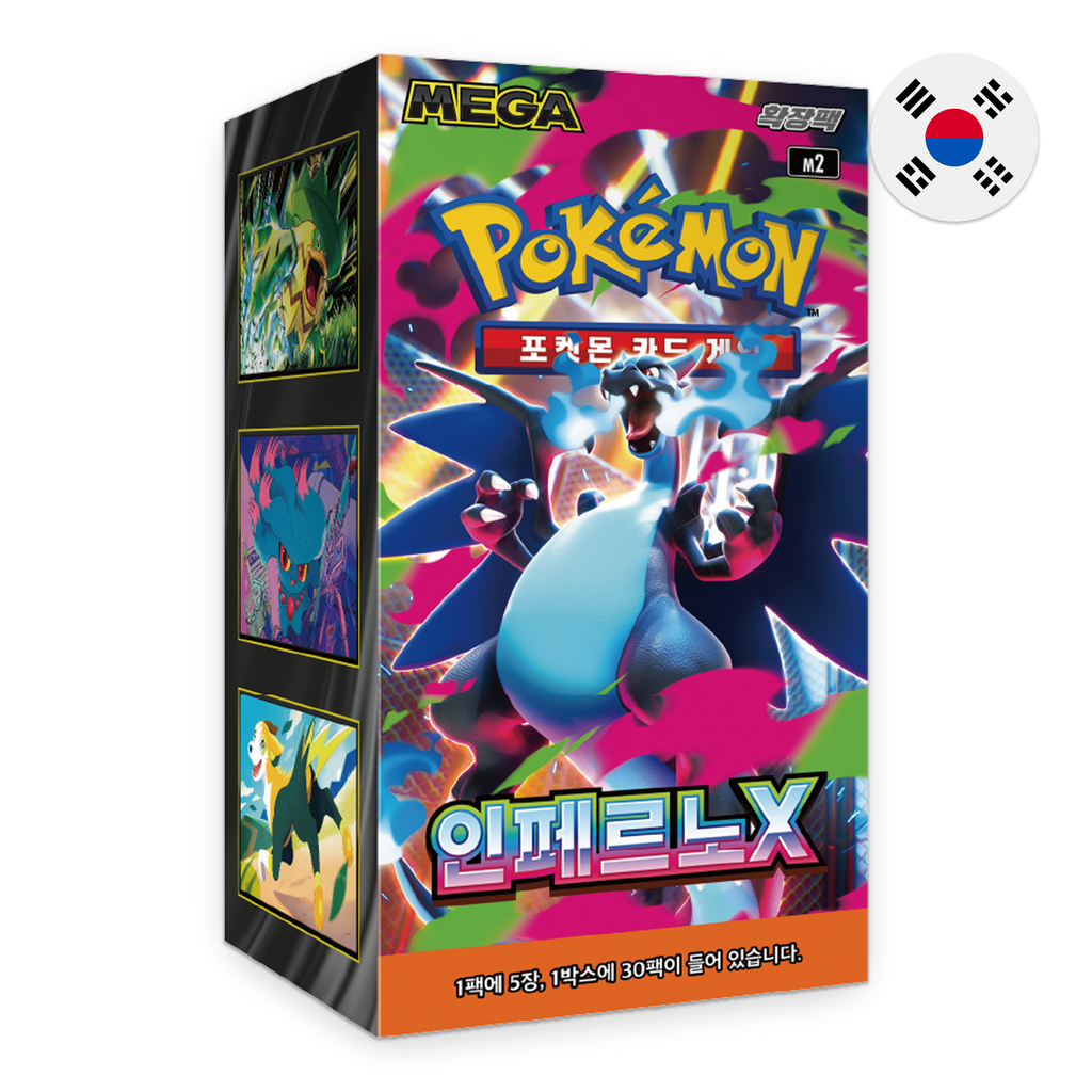 Pokemon TCG: Inferno X m2 - Korean Booster Box (30 Packs