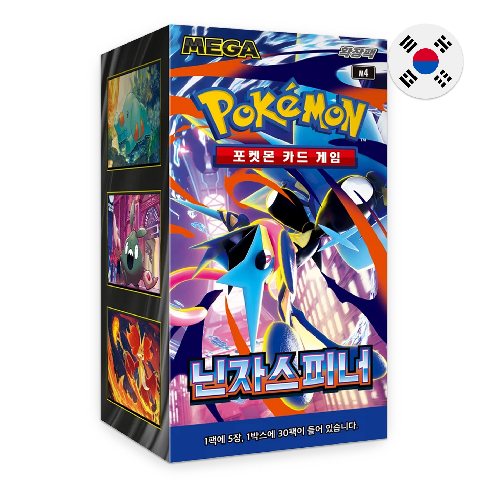 Booster Boxes  Romulus Games