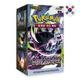 Pokemon TCG: Abyss Eye m5 - Korean Booster Box (30 Packs)