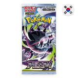 Pokemon TCG: Abyss Eye m5 - Korean Booster Pack