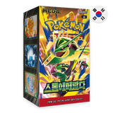Pokemon TCG: Storm Emeralda m6 - Korean Booster Box (30 Packs)