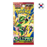 Pokemon TCG: Storm Emeralda m6 - Korean Booster Pack