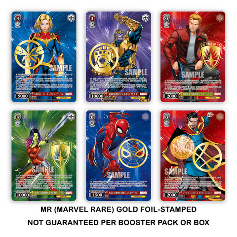 Marvel Card Collection - Japanese Booster Box