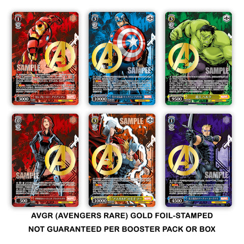 Marvel Card Collection - Japanese Booster Pack