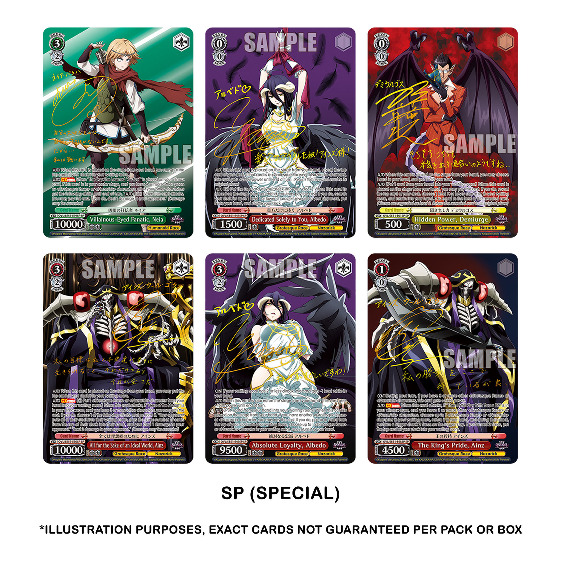 Weiss Schwarz All Products  Romulus Games