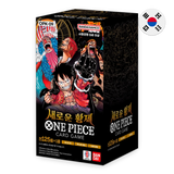 One Piece Card Game: The Four Emperors (OP-09) - Korean Booster Box (24 Packs)