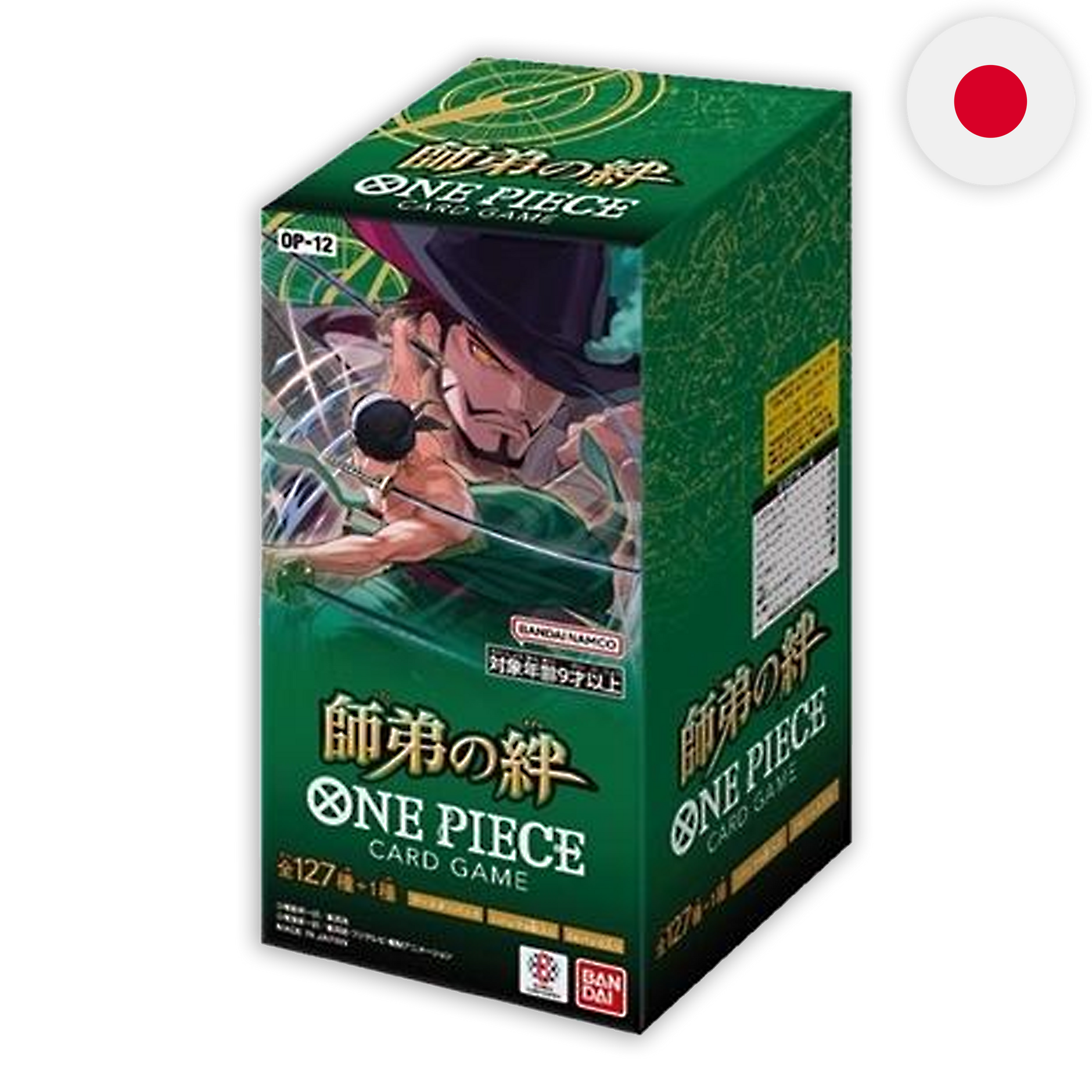 ONE PIECE カードゲーム OP-03 全127種 5BOX 未開封 One Piece 872 Youtube ONE PIECE カードゲーム OP-03 全127種