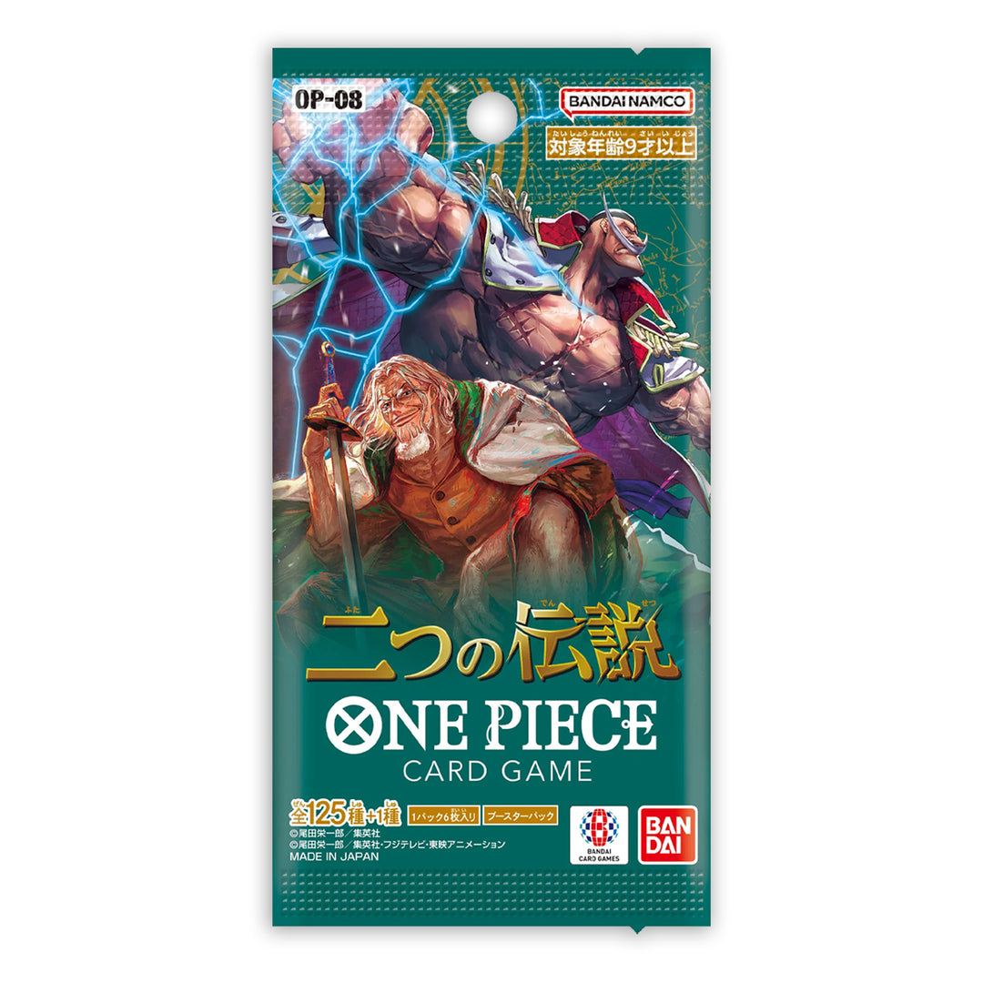 Two Legends OP-08 - Japanese Booster Box