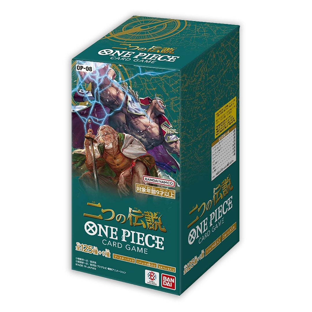 Two Legends OP-08 - Japanese Booster Box