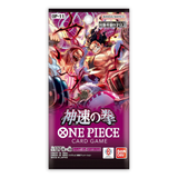 One Piece: A Fist of Divine Speed (OP11) - Japanese Booster Pack