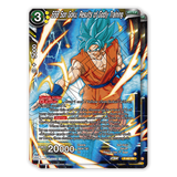 Dragon Ball Super: Wild Resurgence (PP12) - Premium Pack: Display (8 Premium Packs)