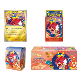 Pokemon TCG: Japanese Pokemon Center Hiroshima - Special Box