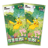 Pokemon TCG: Collect 151 Chinese - Dream Figure Box