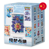 Pokemon TCG: Collect 151 Chinese - Dream Figure Box Vol.2