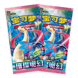 Pokemon TCG: Collect 151 Chinese - Dream Figure Box Vol.2