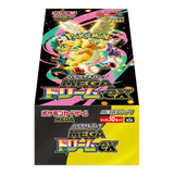 Pokemon TCG: Mega Dream ex M2a High Class - Japanese Booster Box (10 Packs)