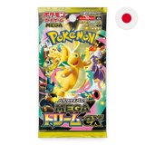 Pokemon TCG: Mega Dream ex M2a High Class - Japanese Booster Box (10 Packs)