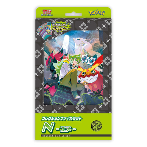 Scarlet & Violet Battle Partners sv9 Card Binder Set - N