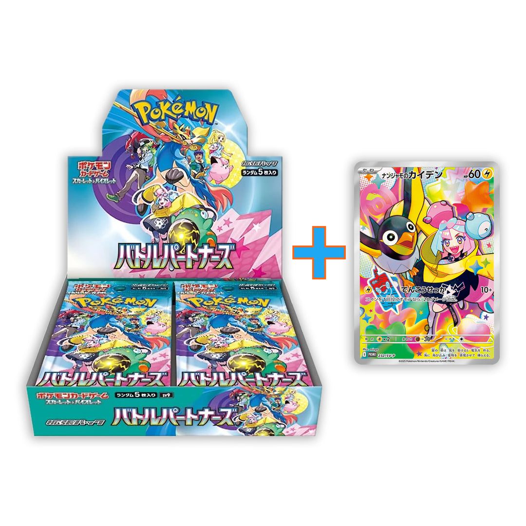 Scarlet & Violet Battle Partners sv9 - Japanese Booster Box