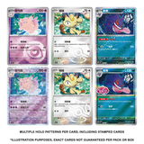 thumbnail image 2 of Pokemon TCG Sun & Moon Gem Pack Vol.3 – S-Chinese Booster Box CBB3C, New/Factory Sealed, No Shrink Wrap 2 of 5
