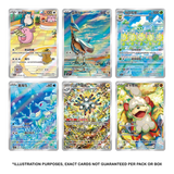 Pokemon TCG: Gem Pack Vol.5 (cbb5C) - Chinese Booster Box