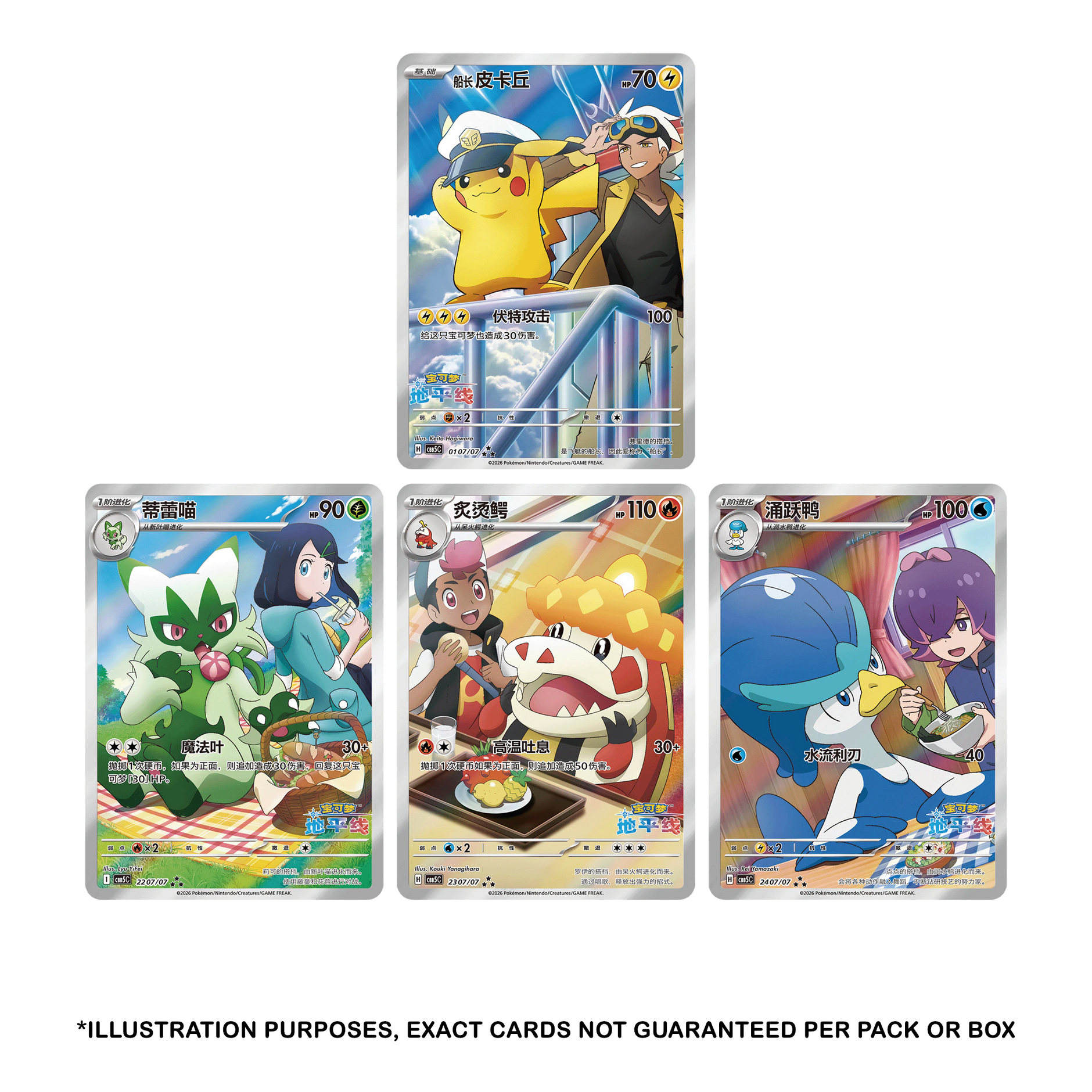 Booster Boxes Romulus Games Booster Boxes Romulus Games