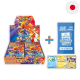 Pokemon: Heat Wave Arena sv9a - Japanese Booster Box