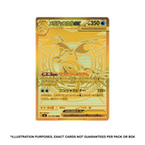 Pokemon TCG: Ninja Spinner m4 - Japanese Booster Pack