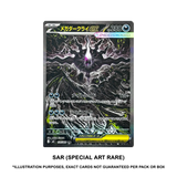 Pokemon TCG: Abyss Eye m5 - Japanese Booster Box (30 Packs)